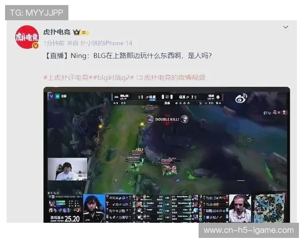 聚焦英雄联盟BLG战队的崛起与实力分析探讨