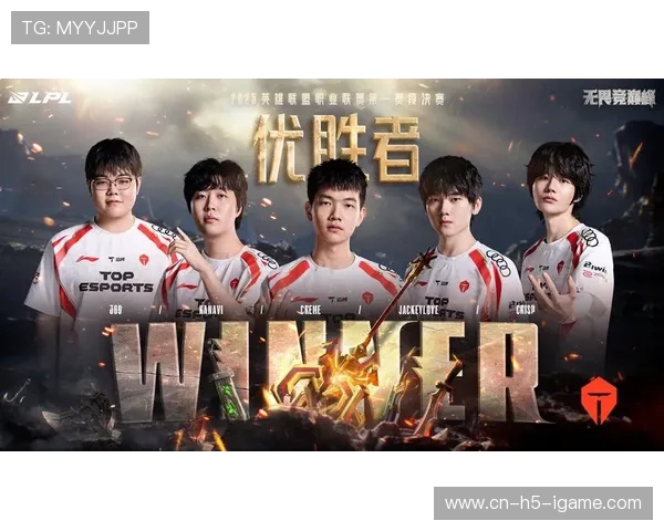 职业联赛最新积分榜TES战队以84分稳居第一名引发关注