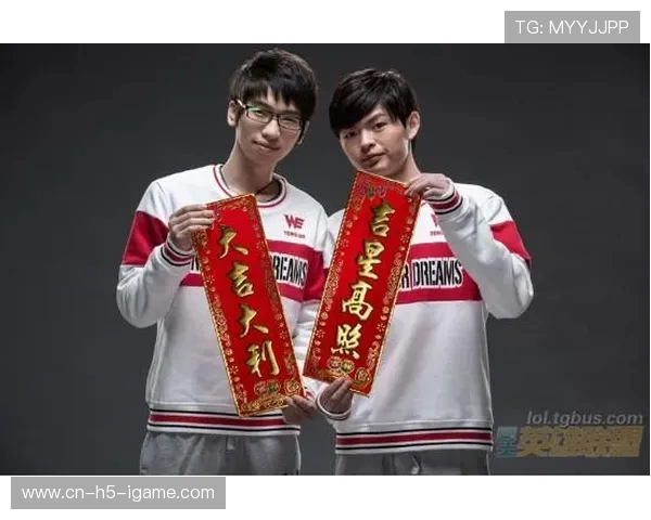 英雄联盟战术解析：WE战队边路渗透体系的深度剖析与应用